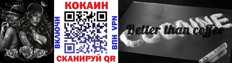 Купить наркотики цена Куйбышев Конопля Кокаин ГАШ
