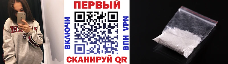 дарк нет наркотические препараты Куйбышев Амфетамин 97% купить наркотик