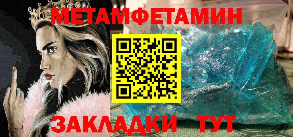 Amphetamine Розовый Куйбышев