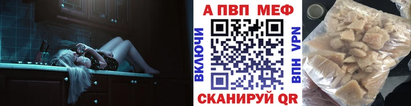 Alpha PVP СК КРИС  Куйбышев 