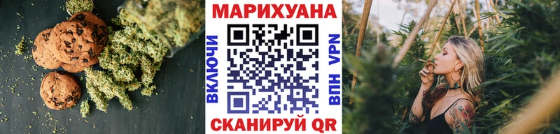 Еда ТГК марихуана  закладки  гидра рабочий сайт  Куйбышев 