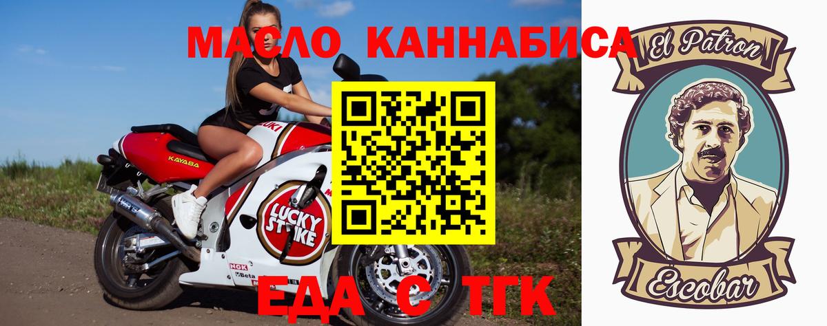 Canna-Cookies марихуана  Куйбышев 