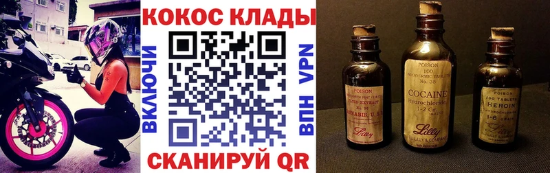 КОКАИН VHQ  как найти   Куйбышев 