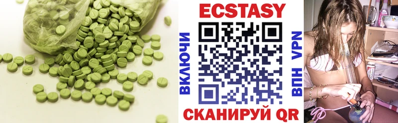нарко площадка как зайти  Куйбышев  Экстази XTC 
