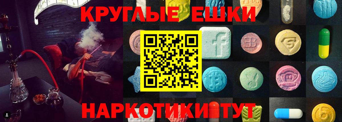 Экстази 99%  Ecstasy  OMG рабочий сайт  Вход с VPN  Куйбышев 