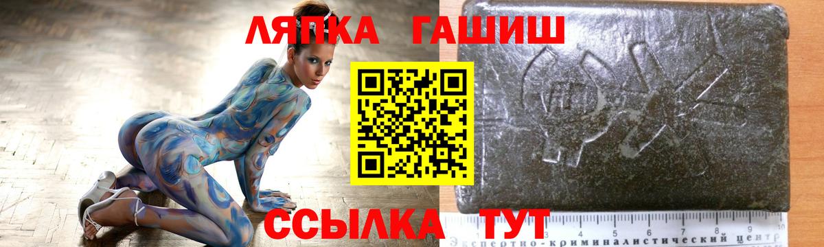 Куйбышев  Гашиш Premium  Гашиш  Вход с VPN 