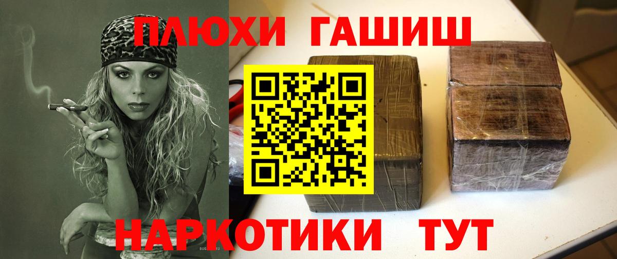 Гашиш Ice-O-Lator Куйбышев
