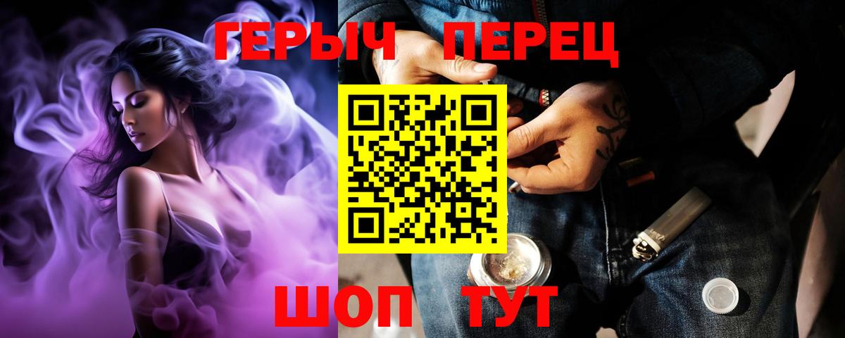 Героин Афган  Вход с VPN  ГЕРОИН  Куйбышев 