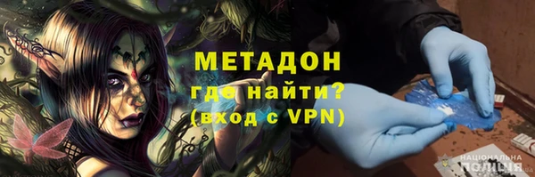 кокаин VHQ Михайлов