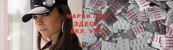 кокаин колумбия Михайловск
