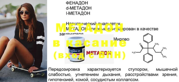 mix Михайловка