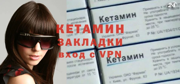 герыч Апатиты