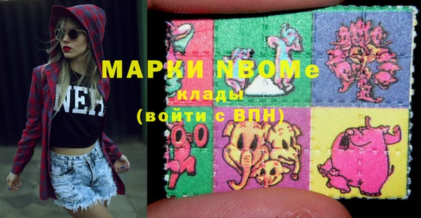 кокаин колумбия Михайловск