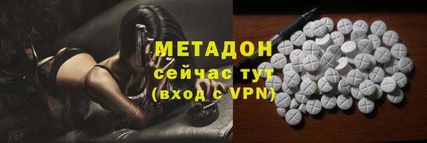 кокаин VHQ Михайлов