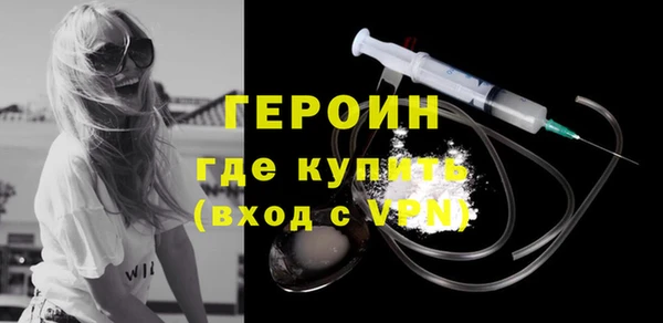 кокаин колумбия Михайловск