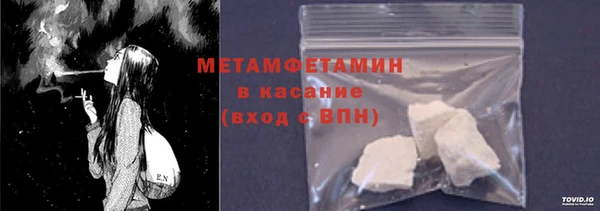 дмт Мегион
