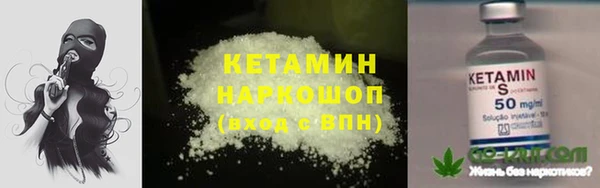 кокаин VHQ Михайлов