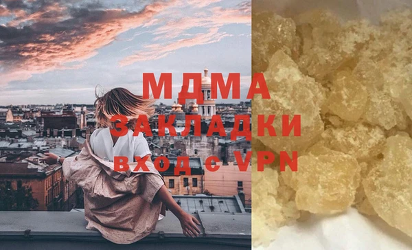 кокаин колумбия Михайловск
