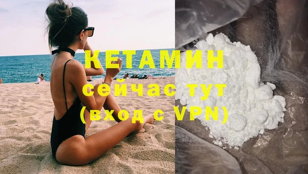 прущий лед Анжеро-Судженск