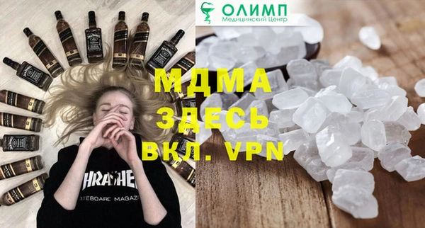 mix Михайловка