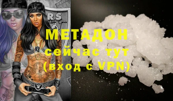 прущие грибы Аксай