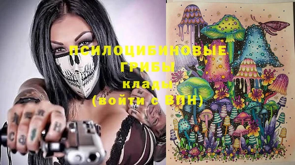 кокаин колумбия Михайловск