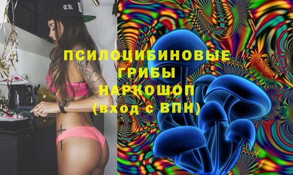 кокаин колумбия Михайловск