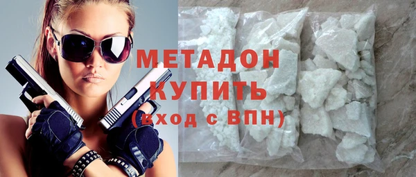 кокаин VHQ Михайлов
