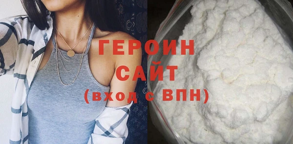 кокаин колумбия Михайловск