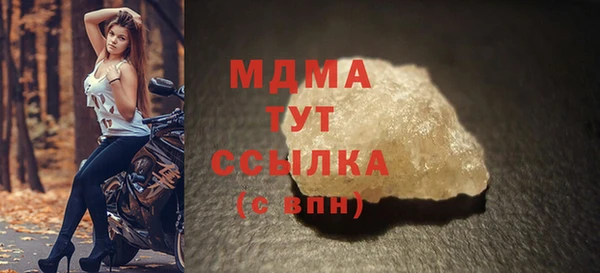 ALPHA-PVP Алагир