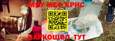мефедрон VHQ Ирбит