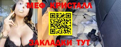 кокаин Апрелевка