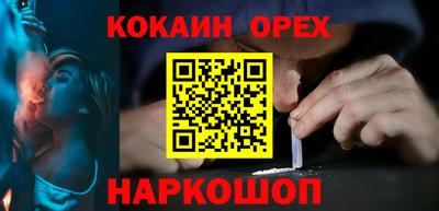 мефедрон VHQ Ирбит