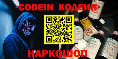 бутират Ипатово