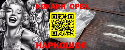 мефедрон VHQ Ирбит