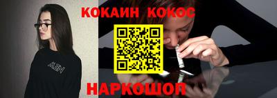 кокаин Апрелевка