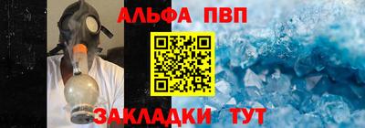 метамфетамин Аргун