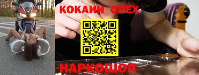 бутират Ипатово