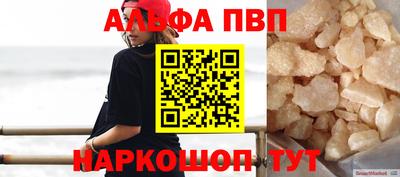 бутират Ипатово