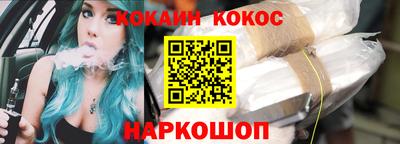 мефедрон VHQ Ирбит