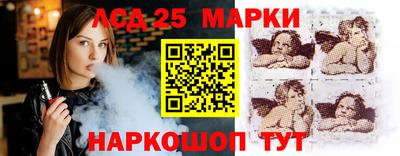 сатива Апшеронск