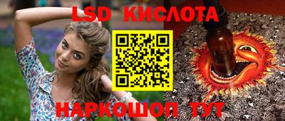 спиды Изобильный