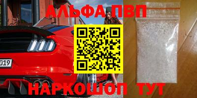 спиды Изобильный