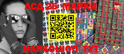 метамфетамин Аргун