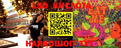 бутират Ипатово