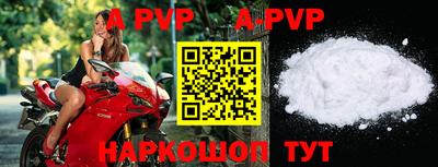 бутират Ипатово
