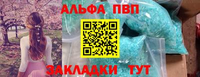 сатива Апшеронск