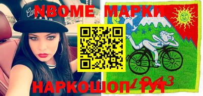 кокаин Апрелевка