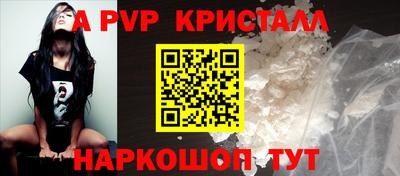спиды Изобильный