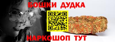 бутират Ипатово